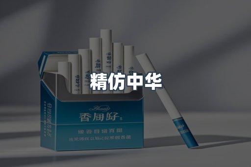 云霄香烟批发
